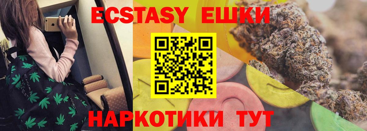 ЭКСТАЗИ DUBAI Куйбышев