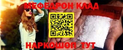 первитин Бугуруслан