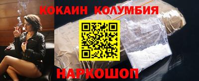 MDMA Premium VHQ Волгодонск