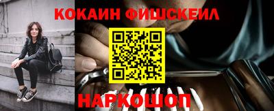 стафф Бузулук