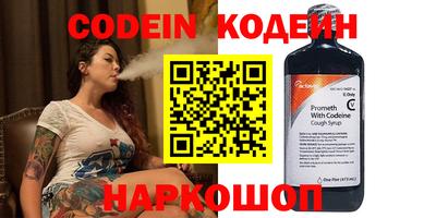 первитин Бугуруслан