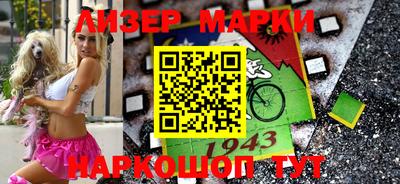 первитин Бугуруслан