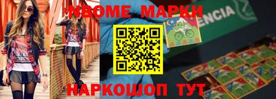 кокаин Волжский