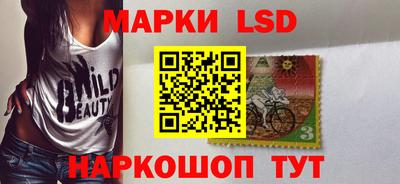 стафф Бузулук