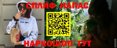 стафф Бузулук