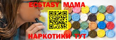 кокаин Волжский