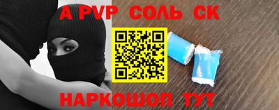 амф Волжск
