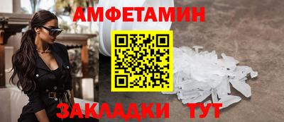 первитин Бугуруслан