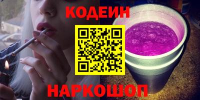 кокаин Волжский