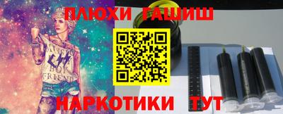 стафф Бузулук