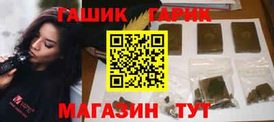 стафф Бузулук
