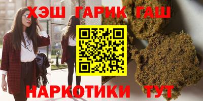 первитин Бугуруслан