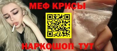 стафф Бузулук
