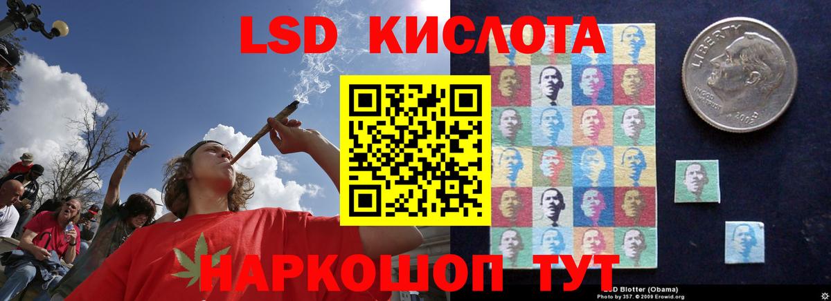 LSD-25 экстази кислота Куйбышев