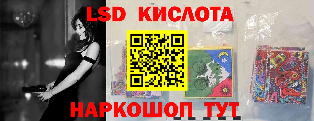 Куйбышев  LSD-25 экстази кислота  LSD-25 экстази  Вход с VPN 