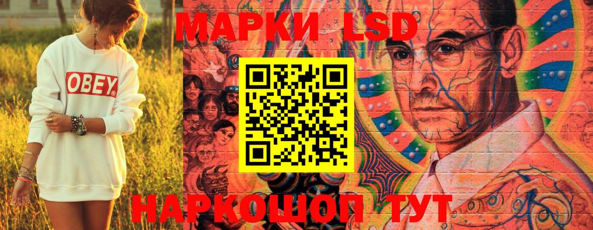 Куйбышев  Наркотические марки  Вход с VPN  Марки N-bome 1500мкг 